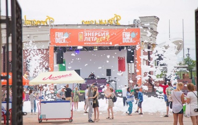 Festival «Energy of summer 2017»