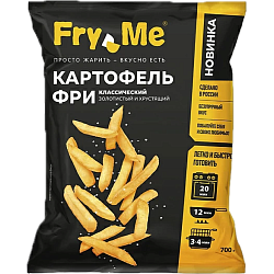 «FRY ME» french fries classic 9x9 mm