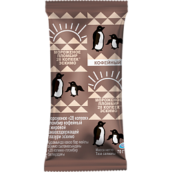 «28 КОПЕЕК» кофейный пломбир в шоколадной глазури эскимо