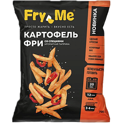 «FRY ME» french fries with aromatic paprika spices