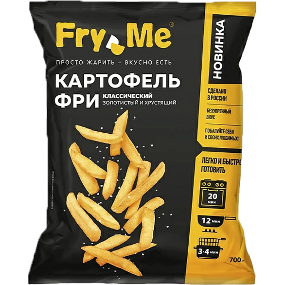 «FRY ME» french fries classic 9x9 mm «FRY ME» french fries classic 9x9 mm