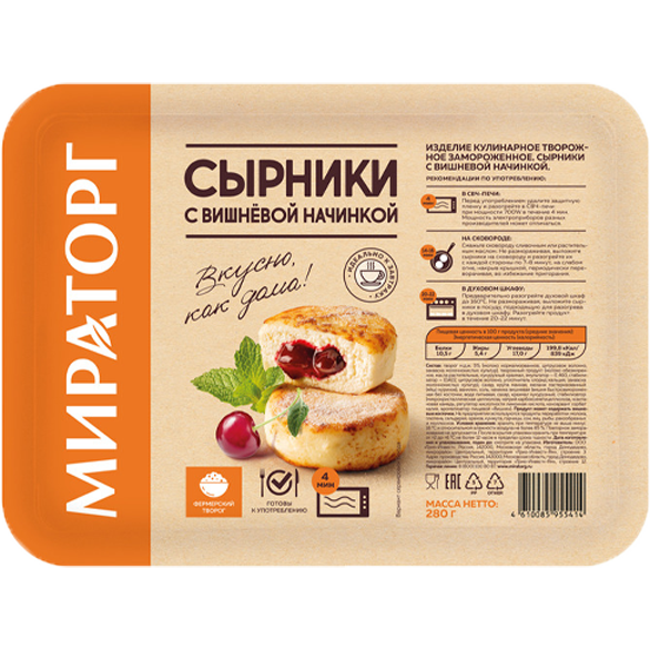 «MIRATORG» cheesecakes with cherry filling «MIRATORG» cheesecakes with cherry filling