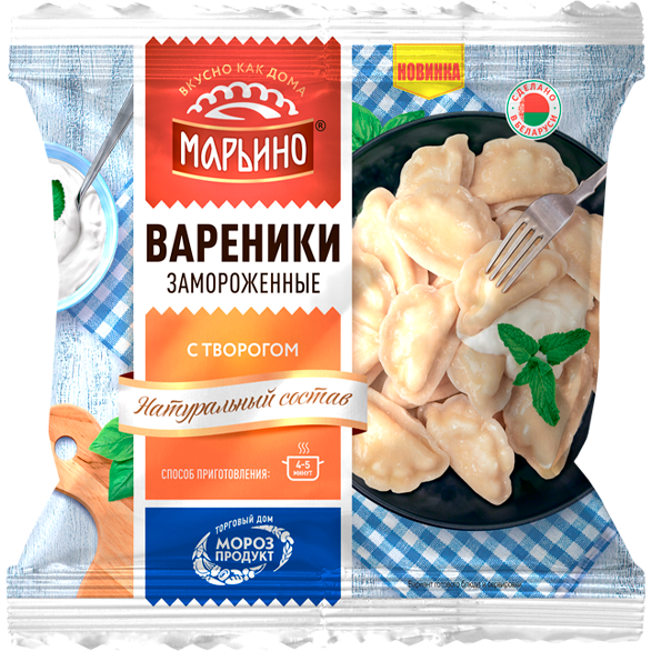 «МАРЬИНО» с творогом вареники «МАРЬИНО» с творогом вареники