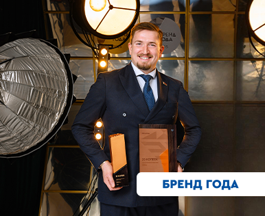 The 20 Kopeeks brand is a bronze winner of the Brand of the Year 2025 award