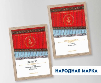 Это настоящая народная любовь