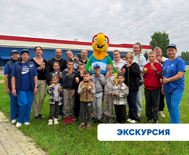 Почти 400 гостей и абсолютный рекорд: день открытых дверей на производстве Морозпродукт