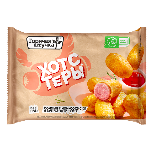 «ГОРЯЧАЯ ШТУЧКА» хотстеры «ГОРЯЧАЯ ШТУЧКА» хотстеры
