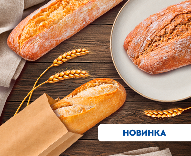 Встречайте новый бренд на moroz.by — «ФАН ФАН БЕЙКЕРИ»