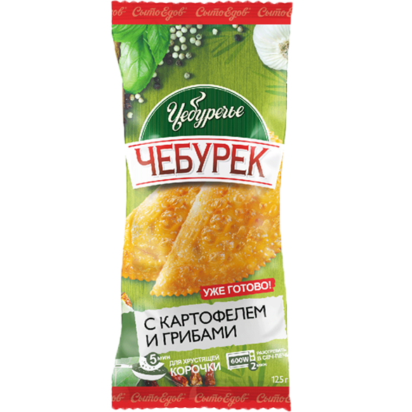 «CHEBURECHE» cheburek with potatoes and mushrooms «CHEBURECHE» cheburek with potatoes and mushrooms