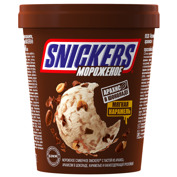 "SNICKERS" мороженое сливочное c пастой из арахиса, арахисом в шоколаде, карамелью и какаосодержащей прослойкой