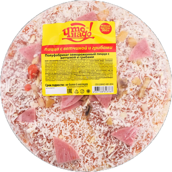 «WHAT YOU NEED» pizza with ham and mushrooms «WHAT YOU NEED» pizza with ham and mushrooms