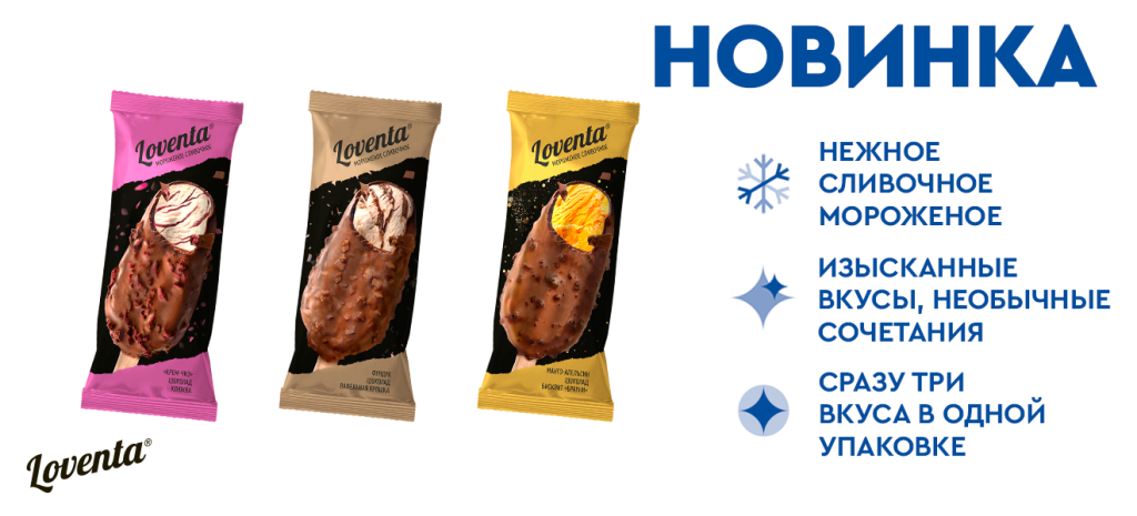 Новость ловента 1320_600 — копия 1.png