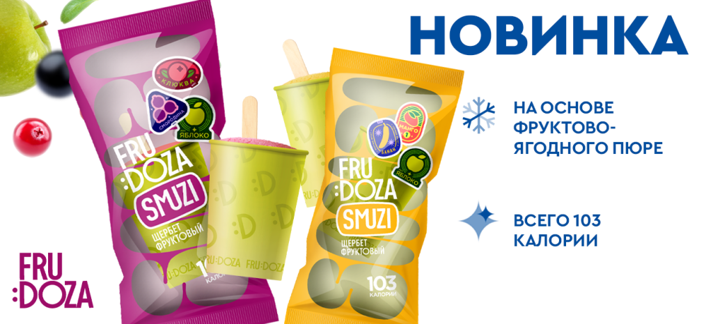 Frudoza_Smuzi_Banner_1320x600 (новость) new.png