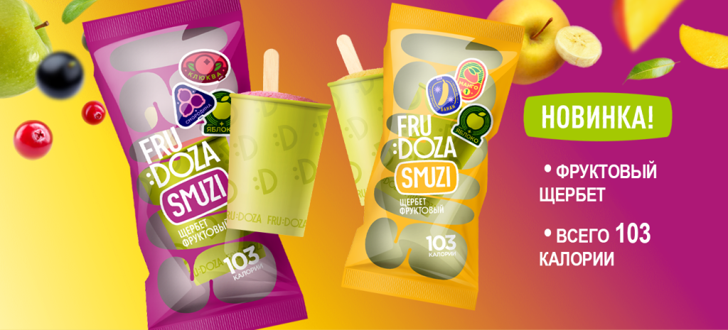 Frudoza_Smuzi_Banner_1320x600 (новость)2.png