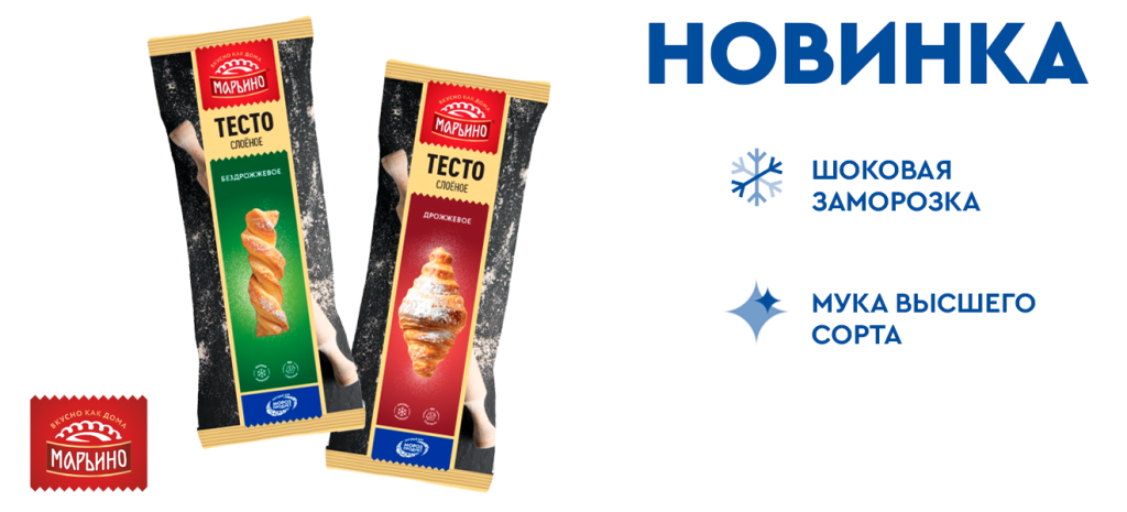 Тесто_1320x600 (новость).png