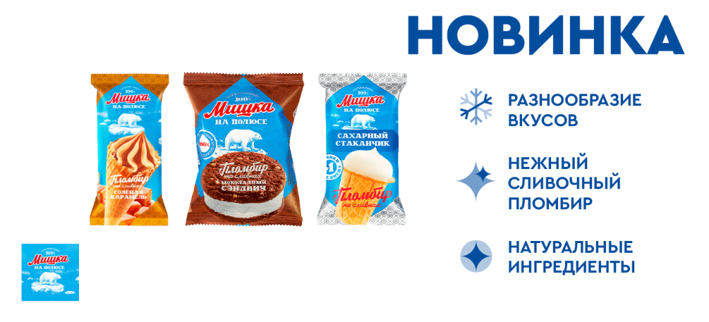 мишка на полюсе_1320x600.png