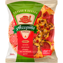 «WHAT YOU NEED» assorted pizza (flow pack)