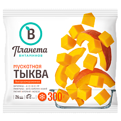"ПЛАНЕТА ВИТАМИНОВ"  мускатная тыква