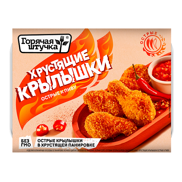 "ГОРЯЧАЯ ШТУЧКА" хрустящие крылышки острые к пиву "ГОРЯЧАЯ ШТУЧКА" хрустящие крылышки острые к пиву